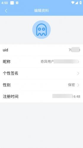 奇异社区app