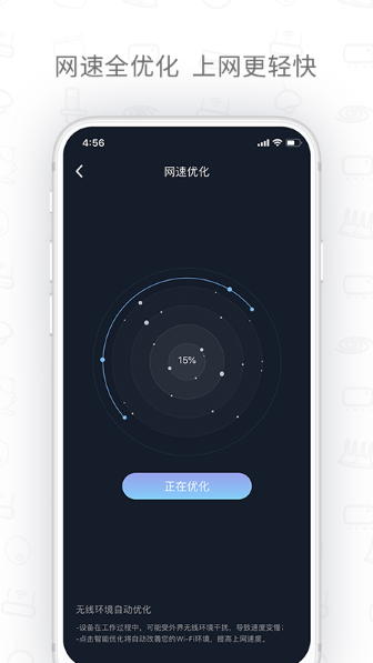 h3c魔术家截图1