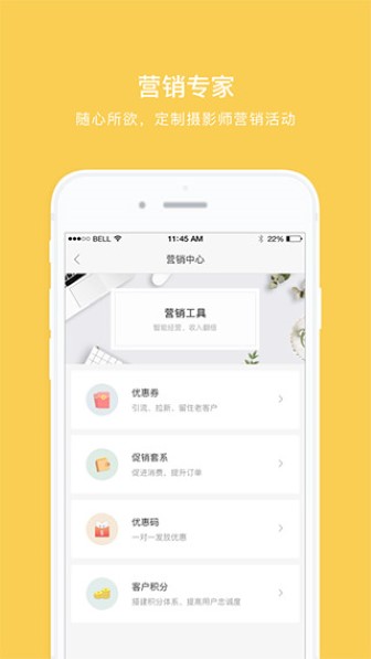 拾光盒子app截图1