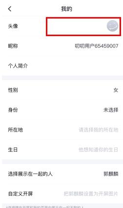 叨叨记账app