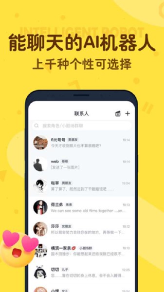 叨叨记账app截图3