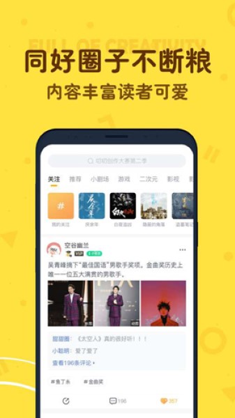 叨叨记账app截图2