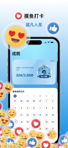 摸鱼小组件截图3