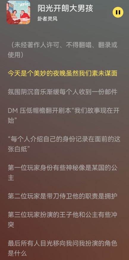 柠乐音乐破解版截图1