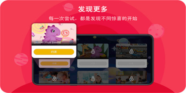 口语星球app截图3