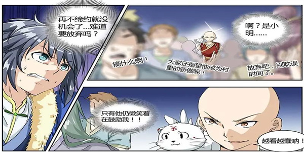 漫天玉漫画多版本下载合集