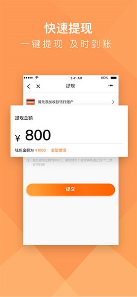 货拉拉搬家小哥截图1