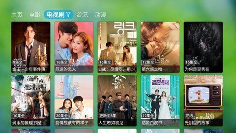 多多TV官方版截图1