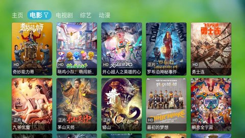 多多TV官方版截图2