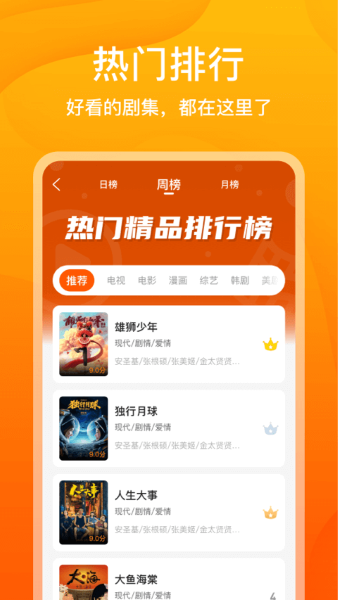 风筝影评免费追剧截图1