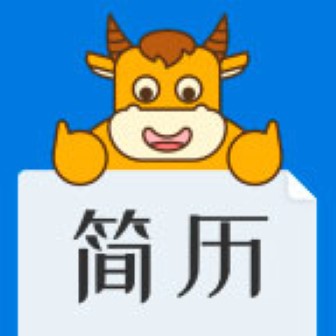 简历牛app