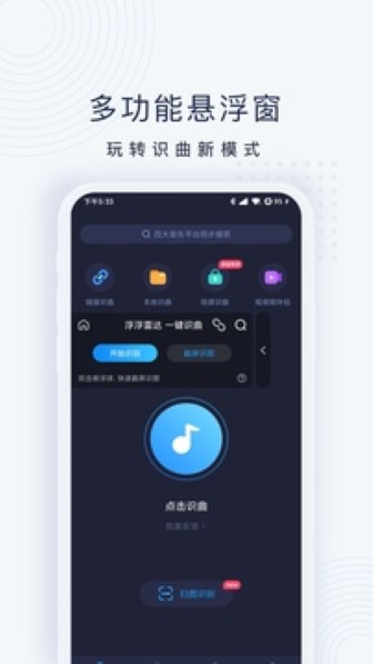 浮浮雷达app截图0