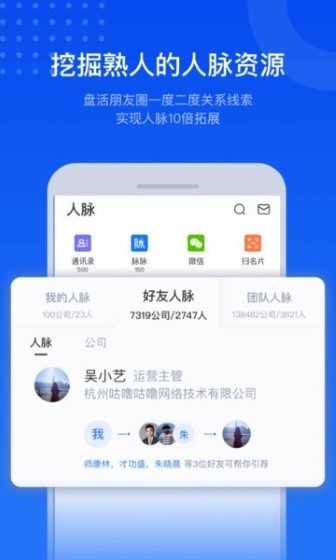 小蓝本截图1