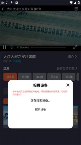 鲨鱼影视app