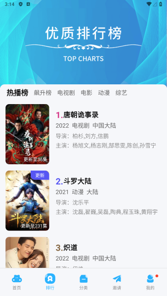 大海视频无广告版截图1