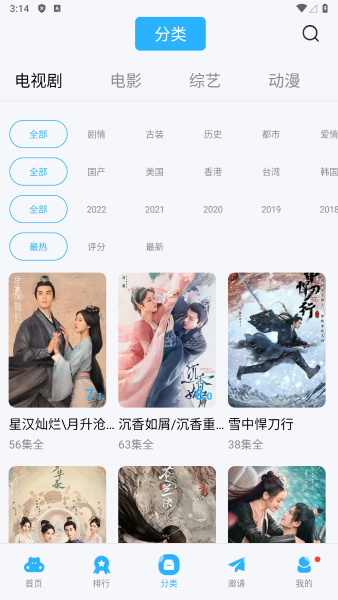 大海视频无广告版截图2