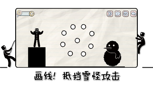 画线闯关游戏大全