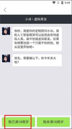 豆瓣阅读app