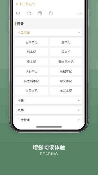 古文岛截图3