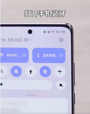 欢太健康app