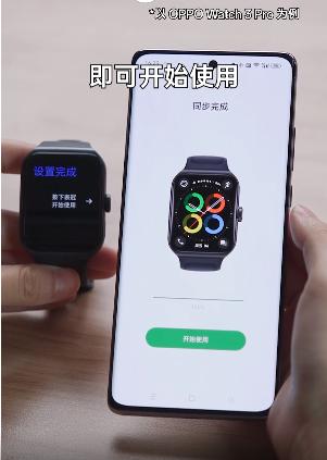 欢太健康app