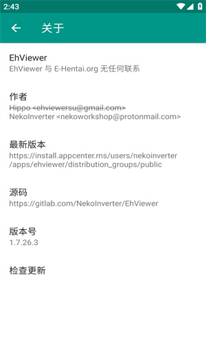 ehviewer彩色版最新版本截图2