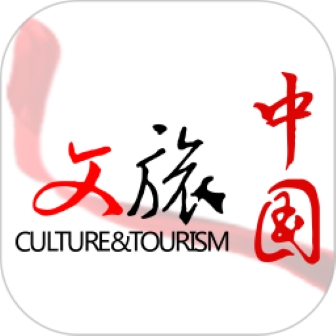 文旅中国app