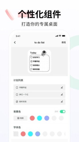 飞火动态壁纸app截图2