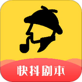 快抖剧本app