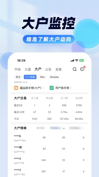 盯链截图2