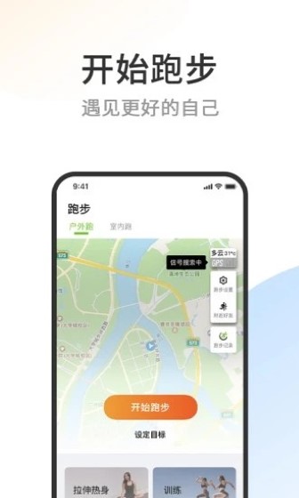 第一赛道截图2