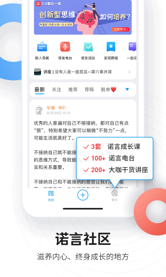 磁场app截图2