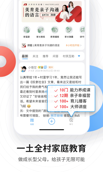 磁场app截图1