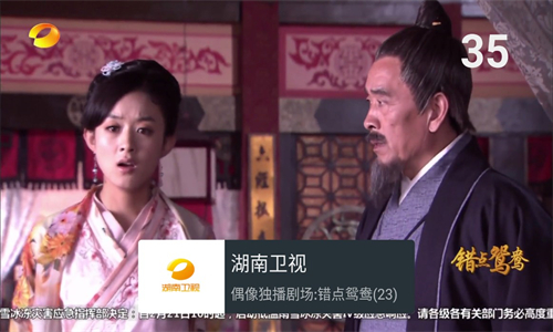 mytv电视版截图2