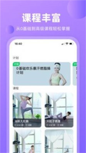 律动鼓点舞截图2