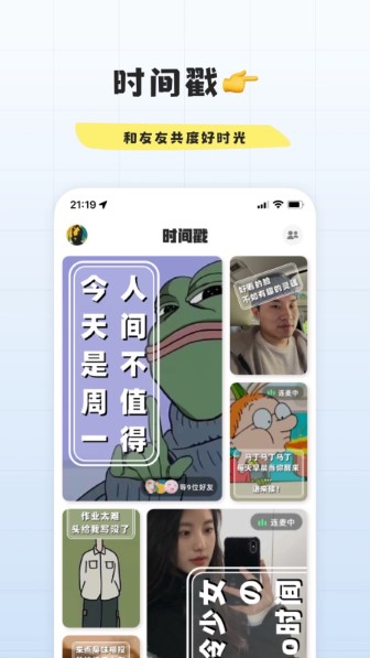 幸识app截图3