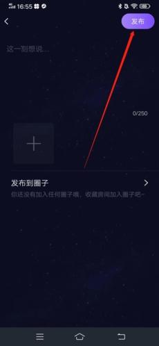 小C语音app