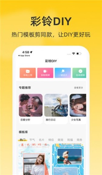 沃音乐app截图3