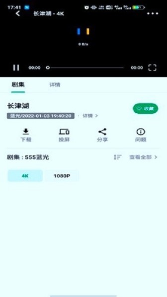 AH视频手机版截图1