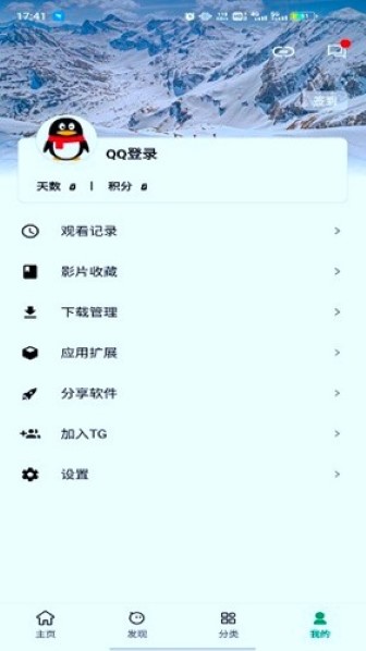 AH视频手机版截图2