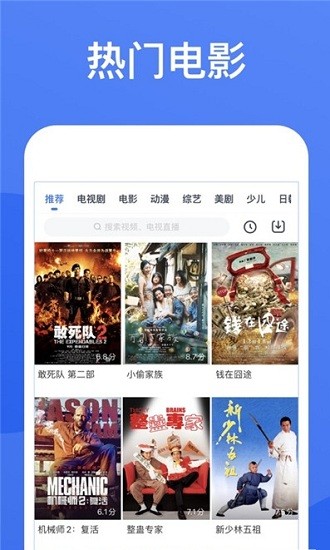 星空视频app截图1