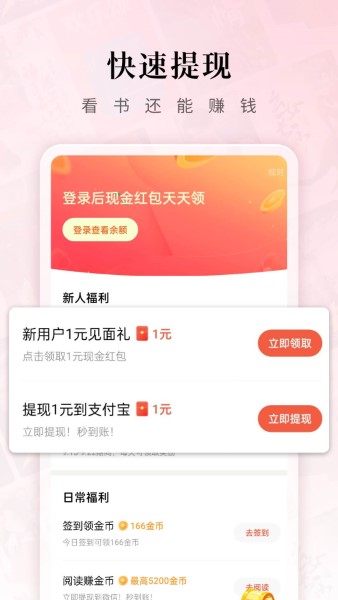 红果免费短剧最新版截图2