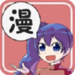 无尽长廊漫画正版