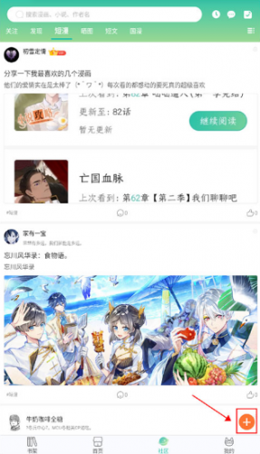 画涯免费版