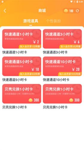 870游戏盒子app