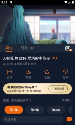 囧次元1.5.6.9