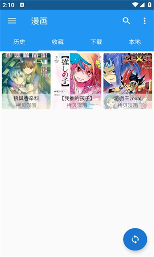 Cimoc漫画app