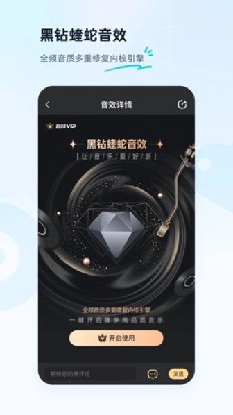 酷狗音乐app截图3