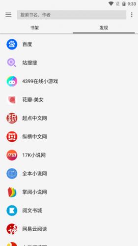 轻阅app