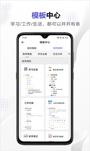 幕布截图1